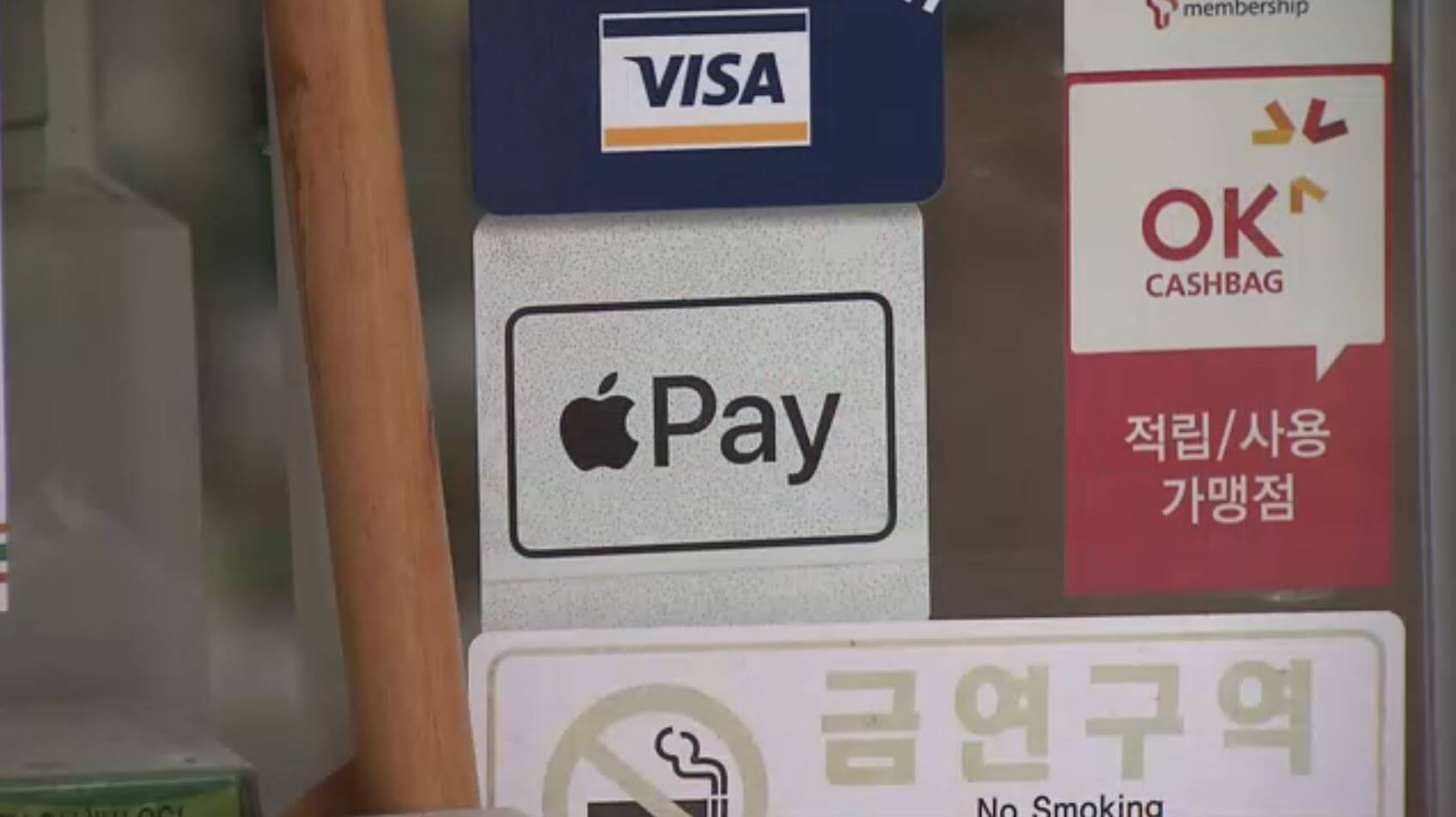 애플페이 신한카드 국민카드 등록 사용법