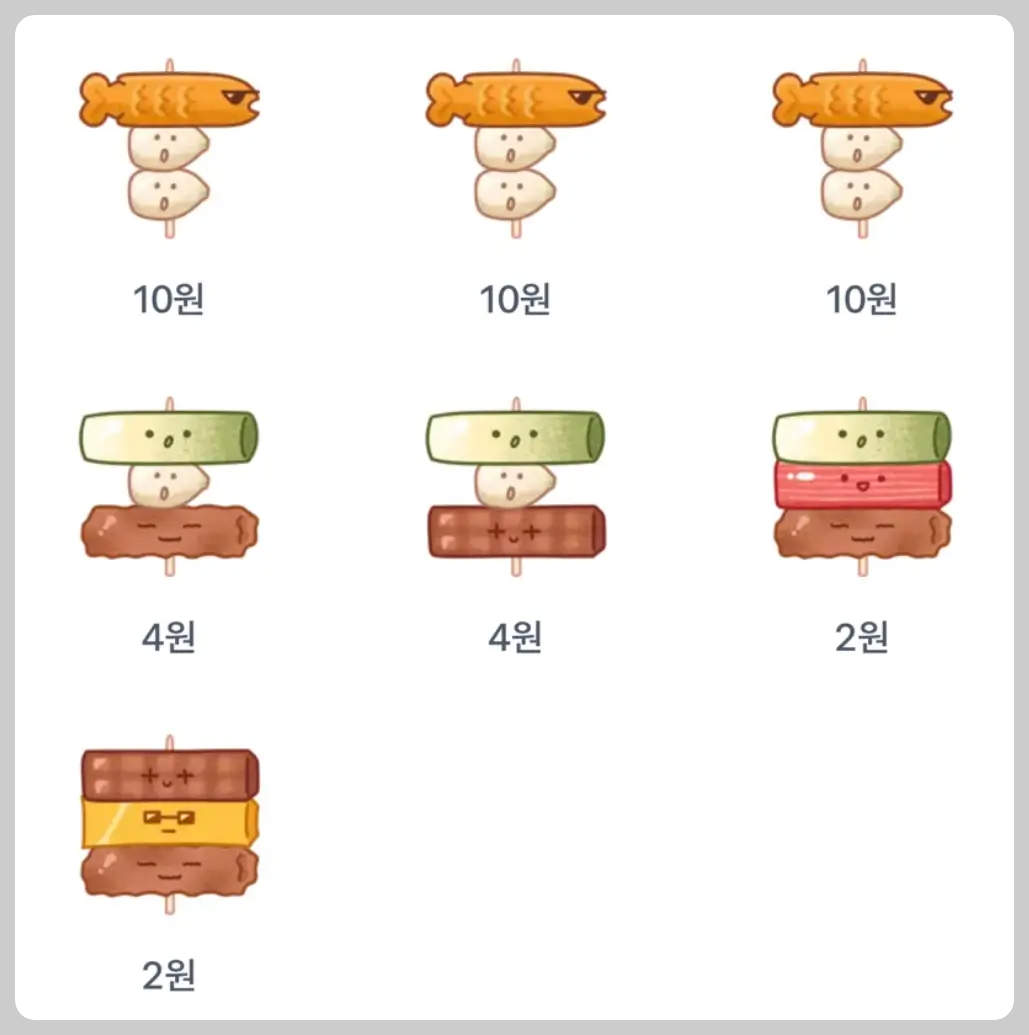 정답이 매일 바뀐다는게 함정