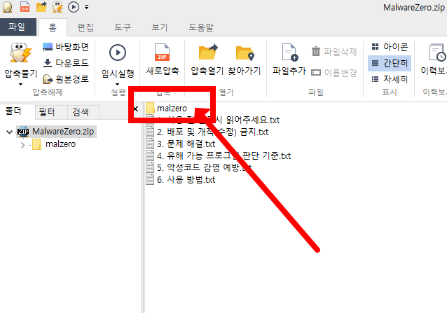 mzk 홈페이지
