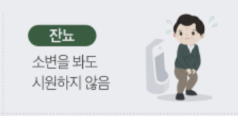 카리토포텐 효능