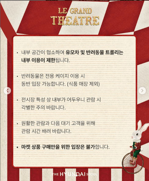 더현대 서울 크리스마스 3차 예약