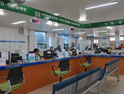 행정복지센터 점심시간