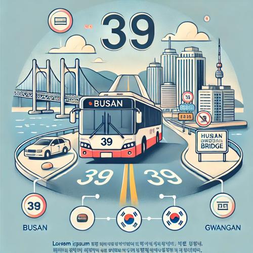 부산 39번 버스 노선 섬네일