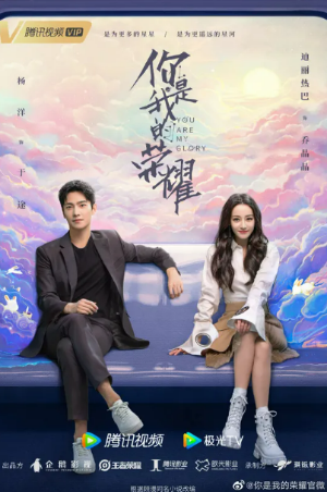 중국드라마(중드) 추천 &ndash; 양양(杨洋) 배우 대표작