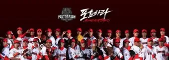 기아타이거즈 경기일정 팀스토어 쇼핑몰 유니폼_21