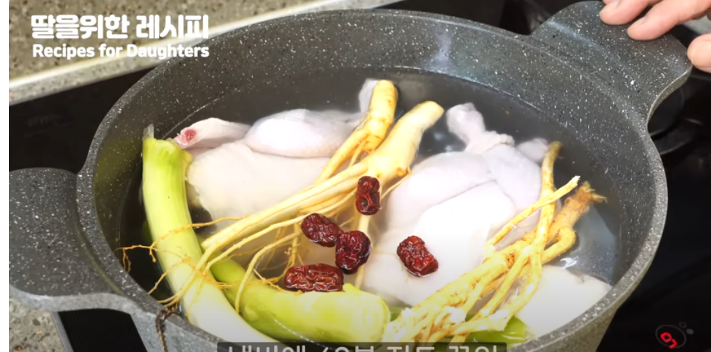  초복 중복 말복 삼계탕 만드는 법 