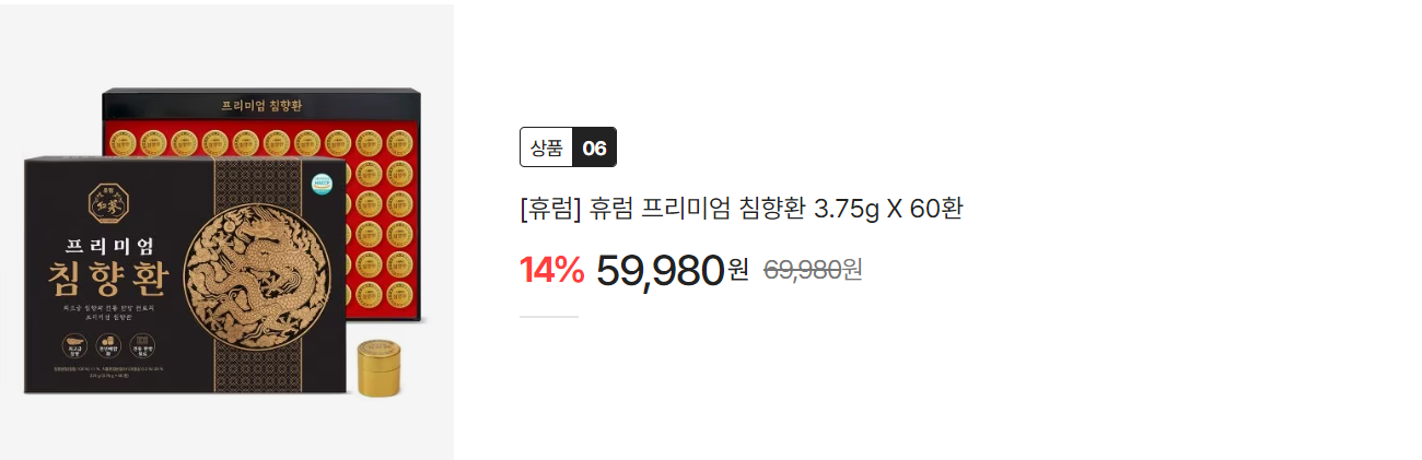 2024 이마트 트레이더스 명절선물