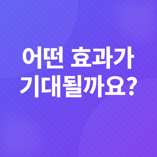 소비쿠폰 이벤트_3