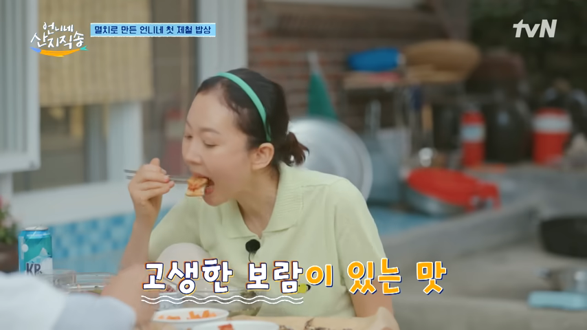 언니네 산지직송 촬영지 남해 - 마무리: 언니네 산지직송 촬영지, 남해로의 초대 - 모든 영역 언니네 산지직송 촬영지 남해 - 마무리: 언니네 산지직송 촬영지, 남해로의 초대 - 모든 영역