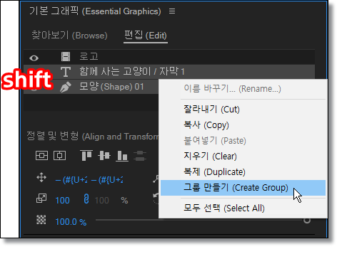프리미어프로-로고-자막