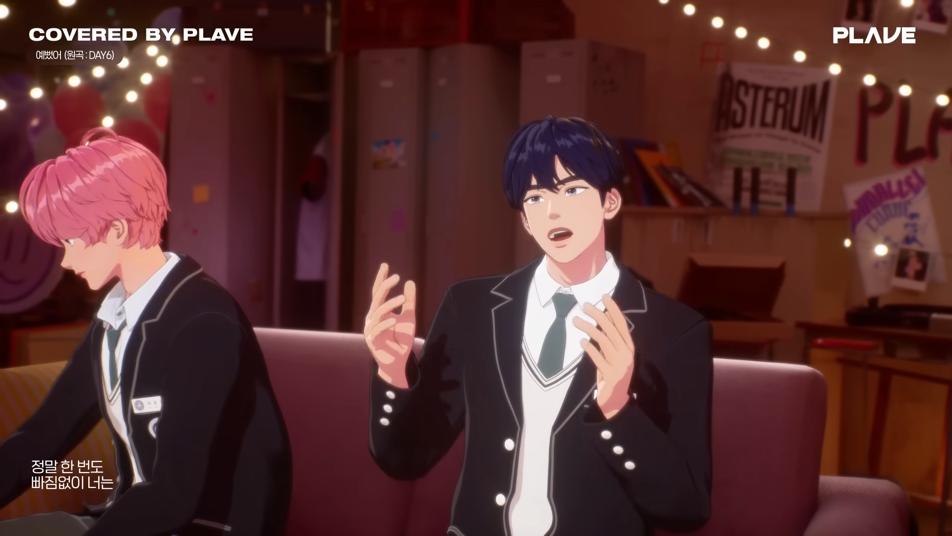 [COVER] 플레이브 - 예뻤어 (원곡 _ DAY6 (데이식스)) (Covered by PLAVE)｜#플레이브 #PLAVE 2-10 screenshot