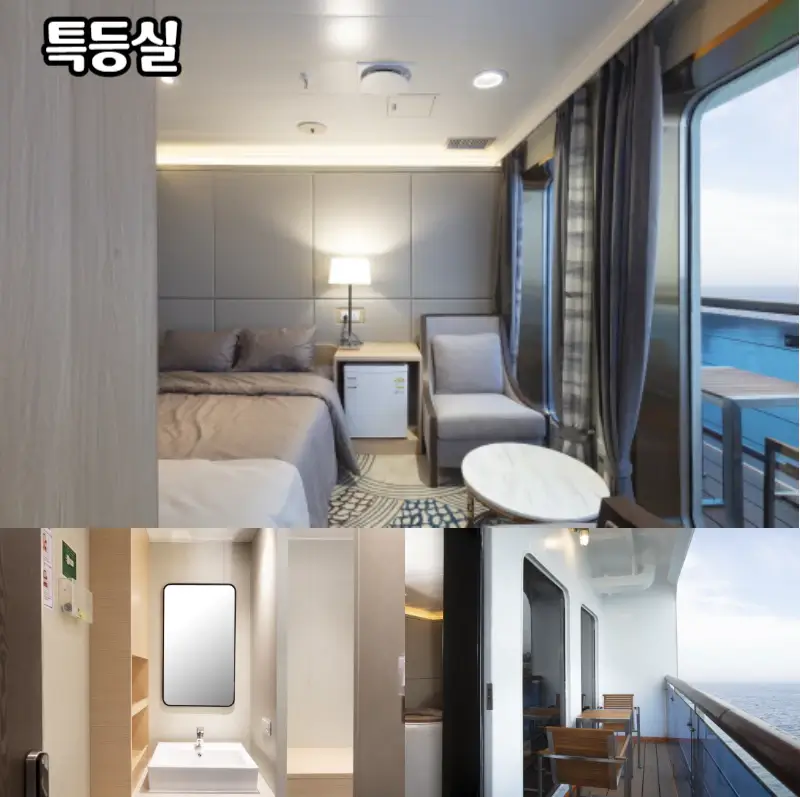 골드스텔라-특등실