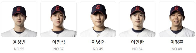 롯데 야구 중계 채널 (+ 무료 시청 방법)