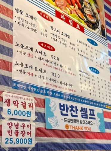 메뉴