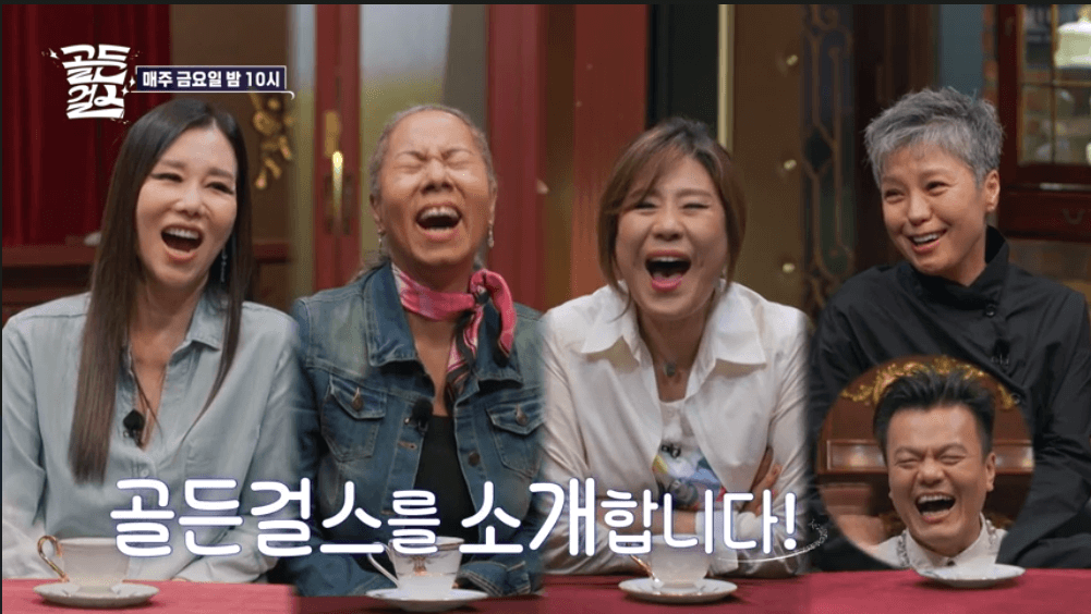 골든 걸스 2회 예고 출연자 캐릭터