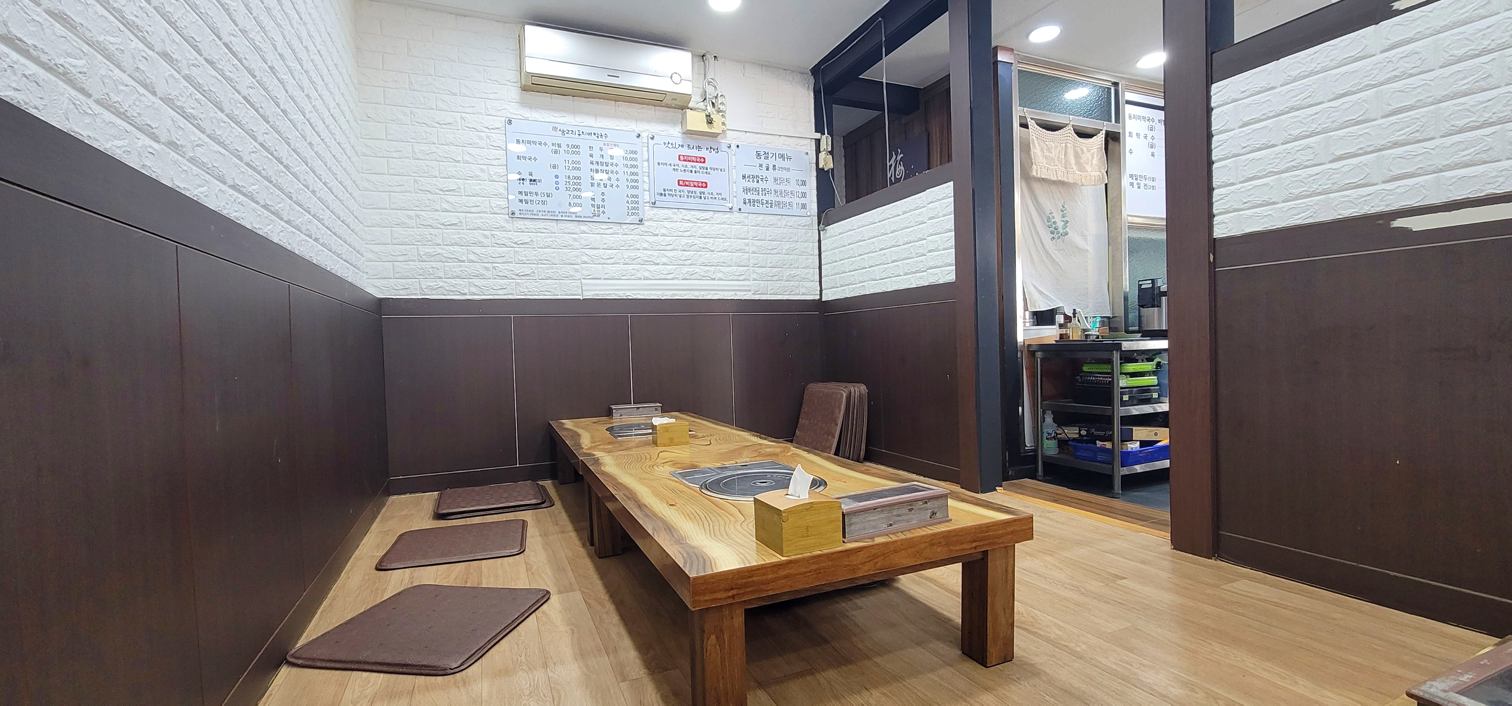 좌식