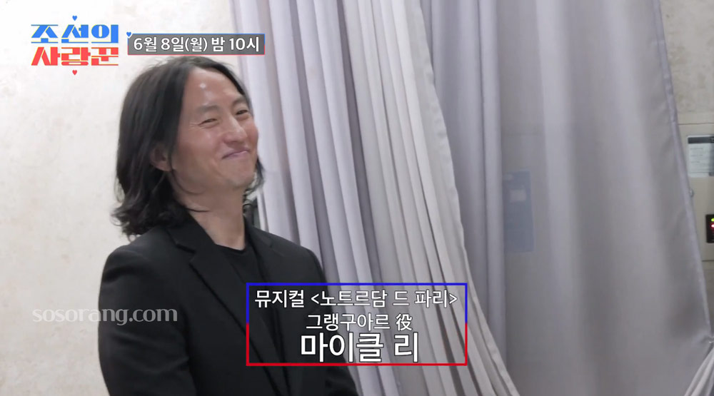 김환희 최민우 결혼식 하객 최재림 마이클리 홍지민 참석