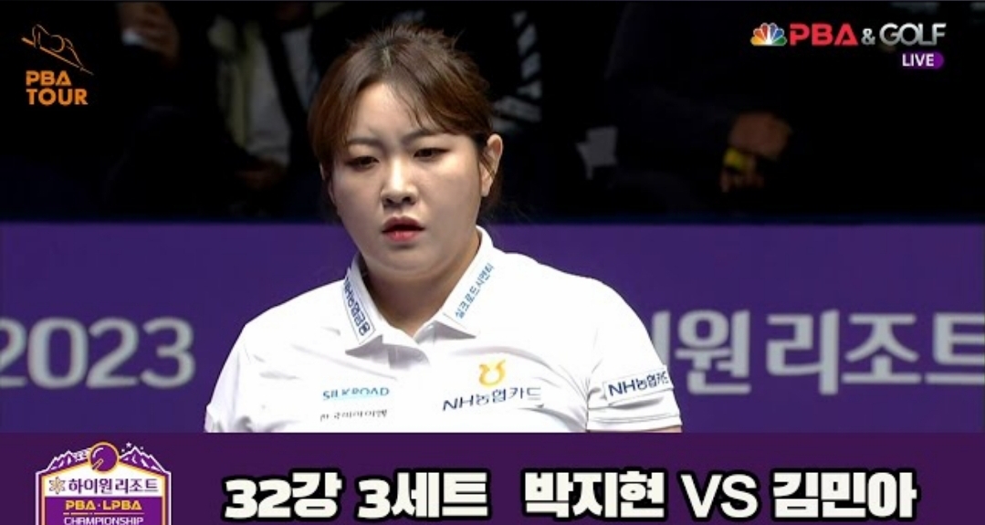 LPBA 프로당구 김민아 VS 박지현