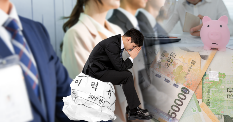 청년내일저축계좌-돈돈돈