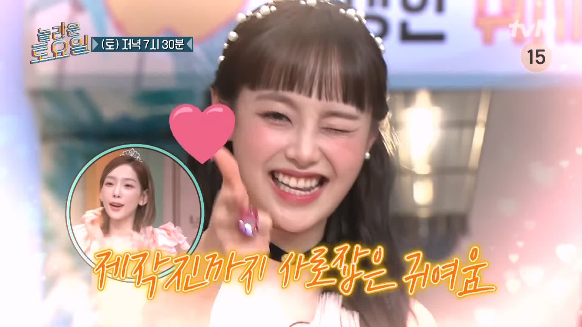제209회 놀라운토요일 놀토 군포 산본전통시장 참나물 파스타 에일리 슬기 츄 추천 맛집 소개