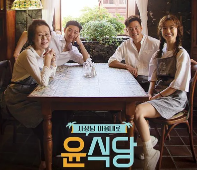 해외에서 통하는 예능 이미지