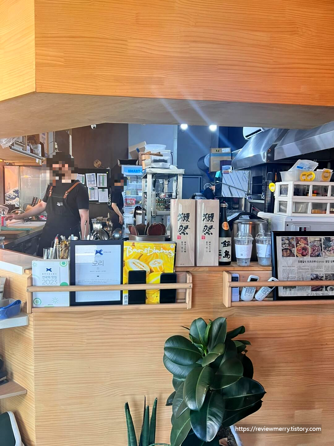 모리 입구 주방 사진