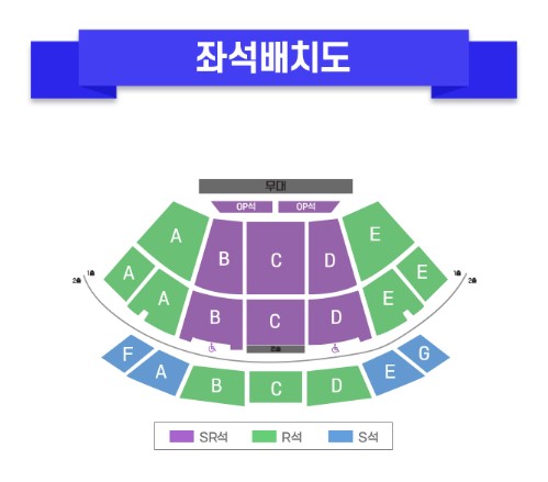 미스터트롯3 전국투어 콘서트 티켓예매 및 공연일정