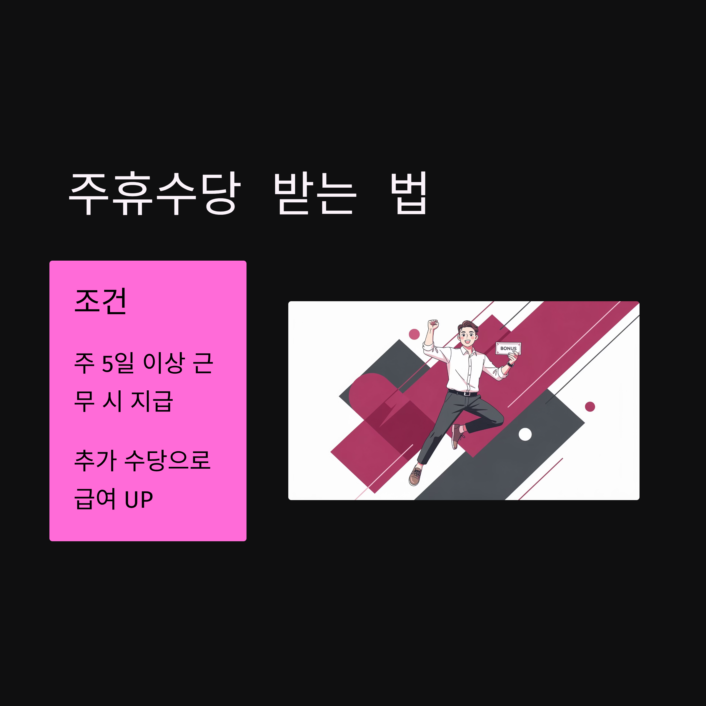 쿠팡 고양1센터