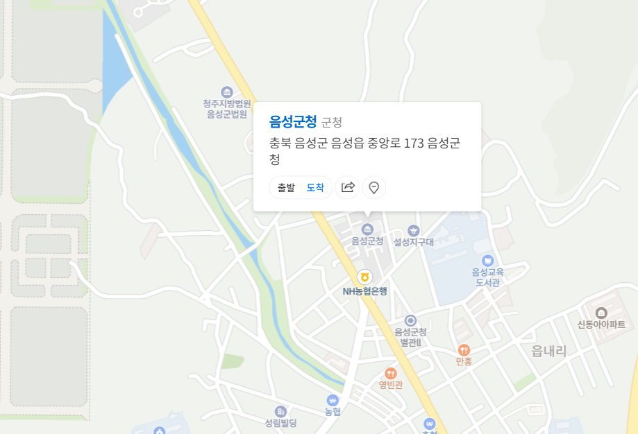 충북 음성군 차량등록사무소 위치 및 전화번호