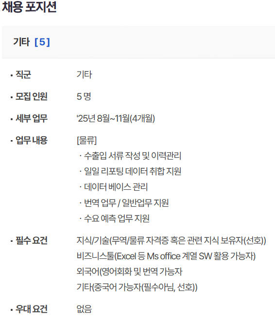 서울청년예비인턴