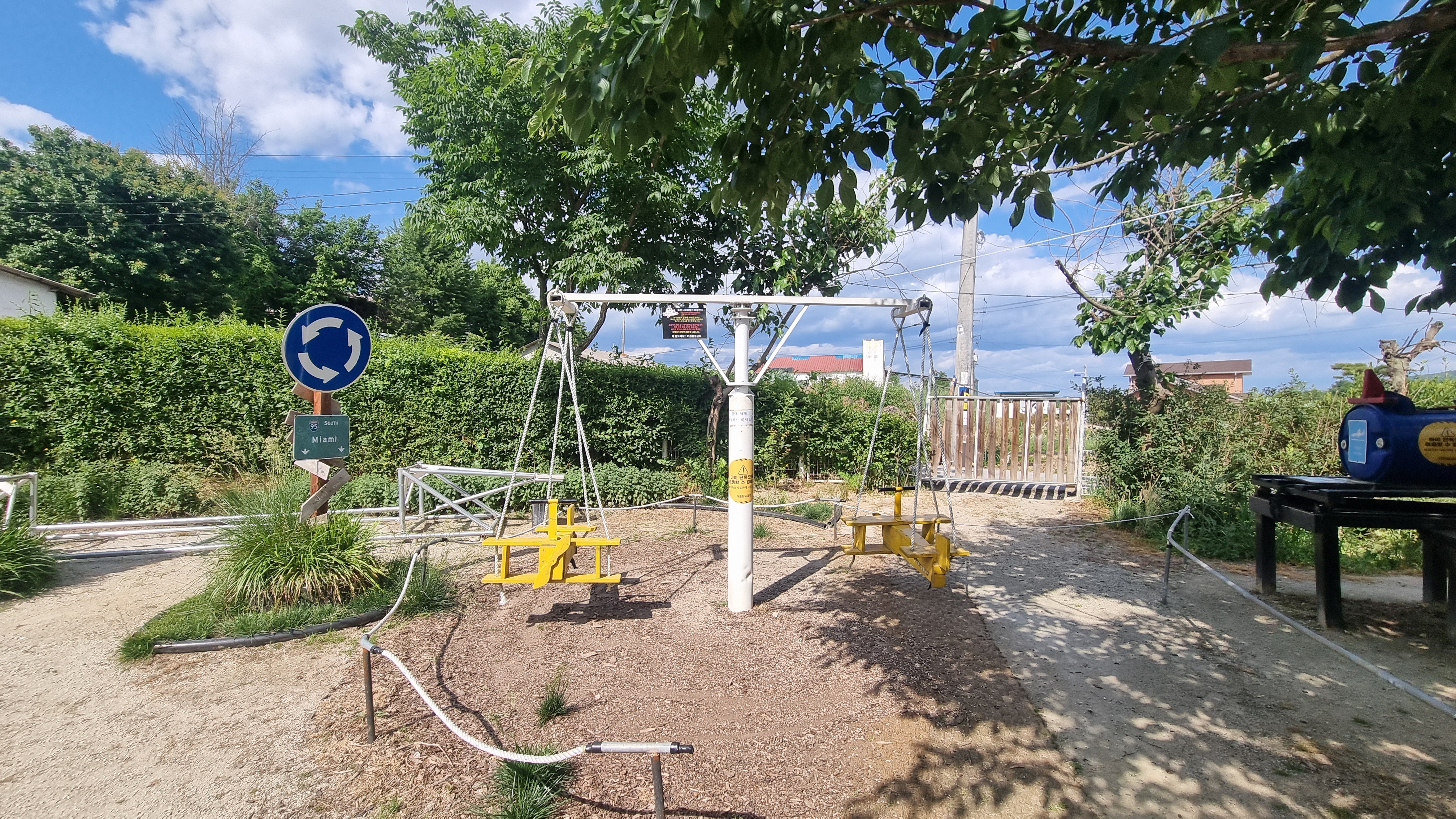 여주 예크생물원