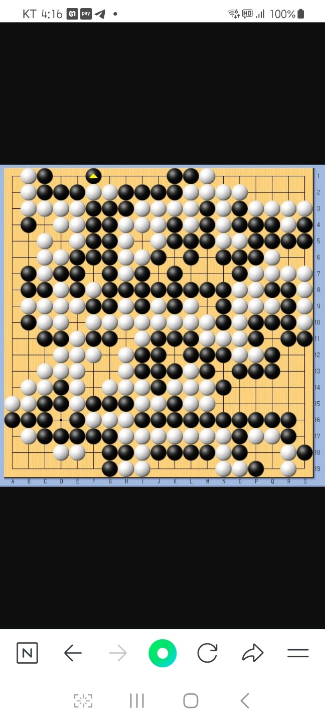 바 둑