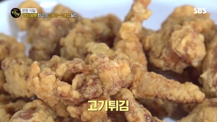 생활의달인-고기튀김