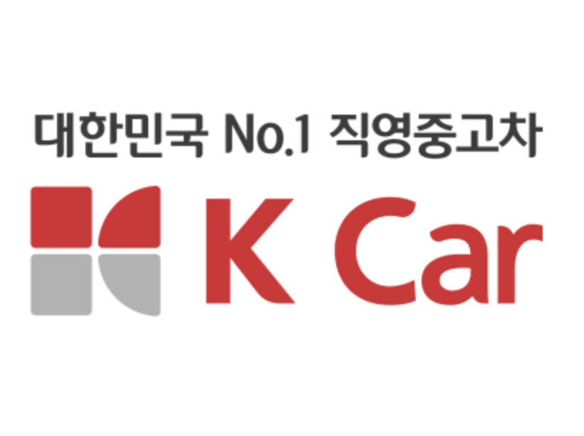 중고차 구매 사이트 추천
