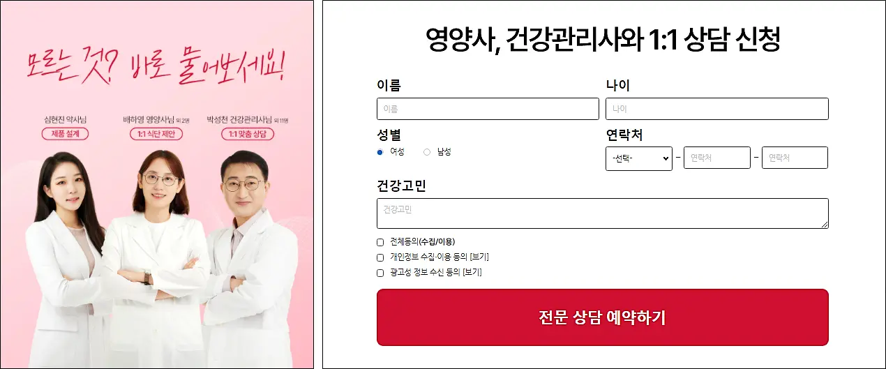 상담