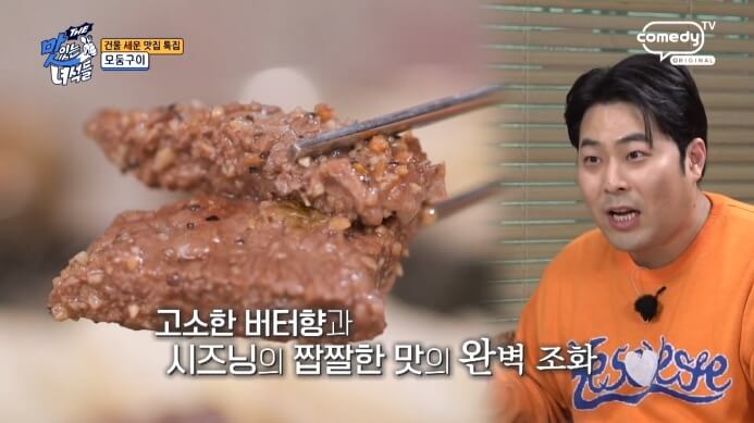 맛있는녀석들-모둠구이