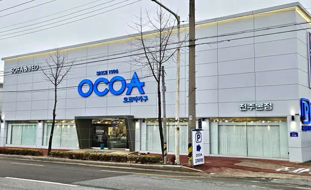 오코아가구 전주 본점
