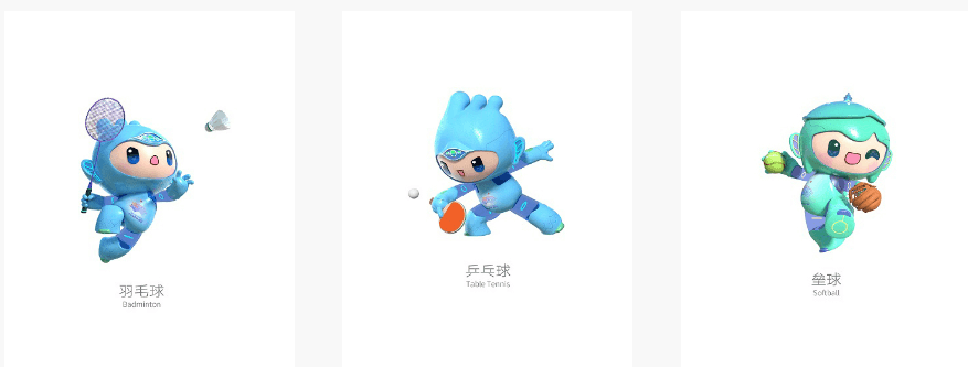 2022 항저우아시안게임 생중계 바로가기(마스코트 팀코리아 단복)