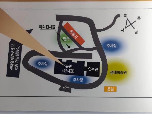 경기도 융합 과학 교육원 전경