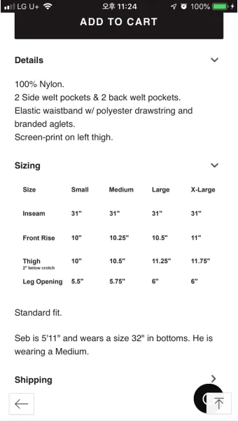 남자 바지 사이즈표 쉽게 정리한 가이드로 치수측정_19