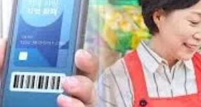 민생회복지원금-신청방법-미성년자-대리신청-팩트체크