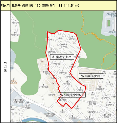 쌍문1동-460
