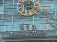 후쿠오카 여행 하카타 역