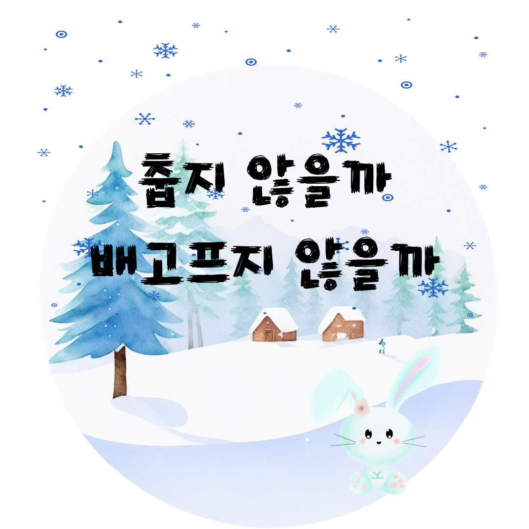 김성균-겨울-동요를-소개합니다.