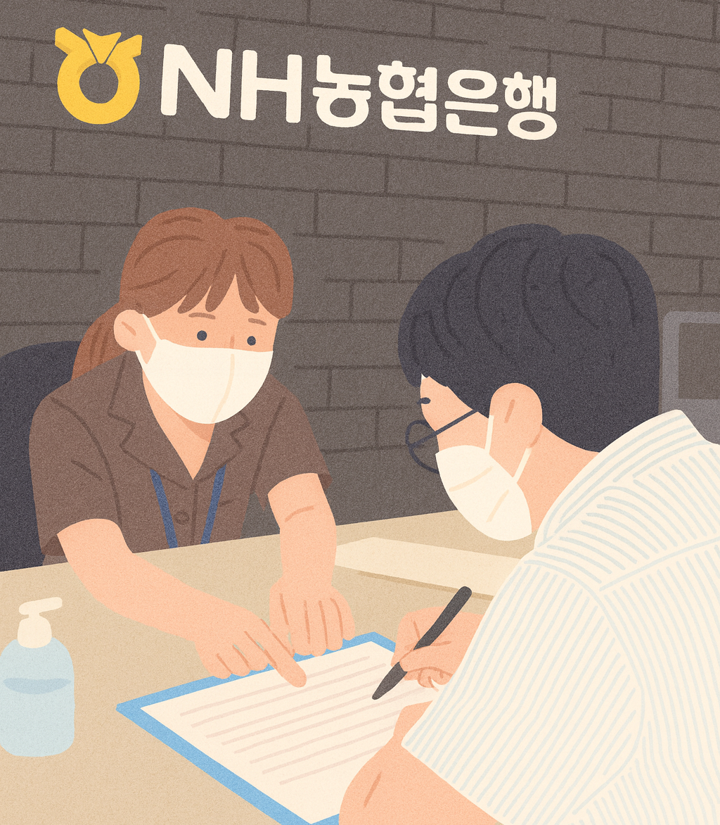 휴면예금 찾아줌