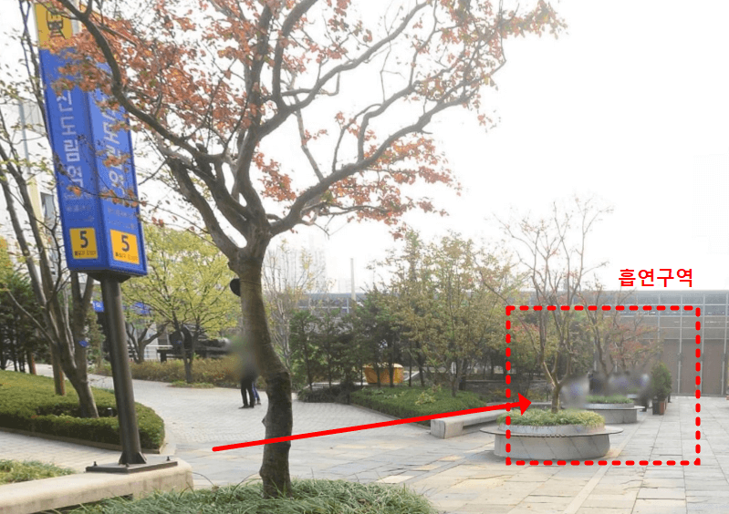 신도림 현대백화점 흡연실