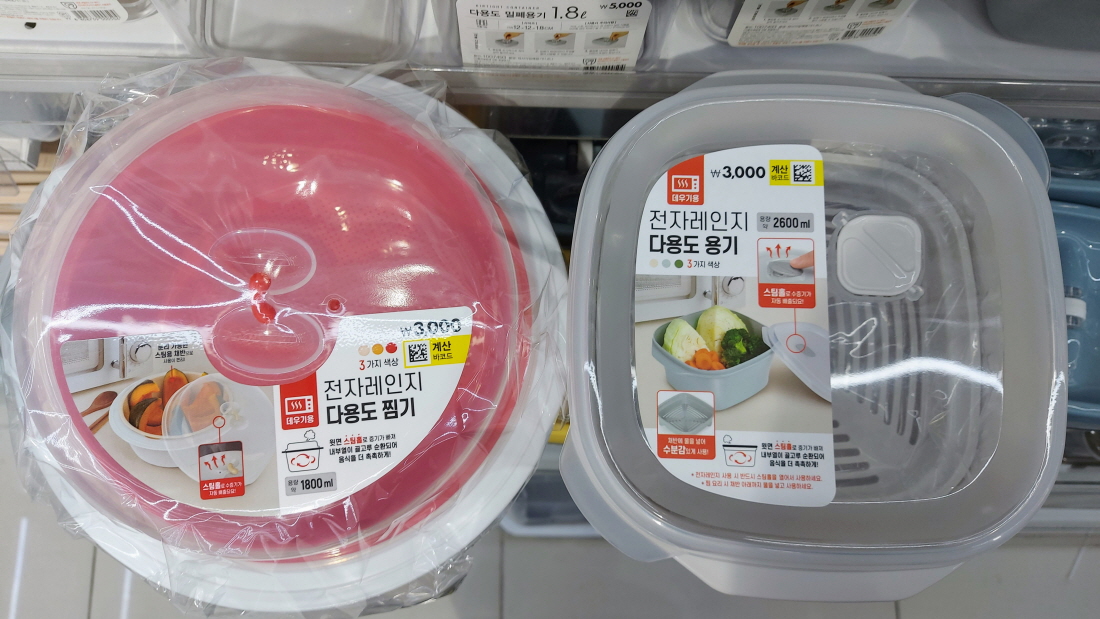 다이소 전자레인지 찜기