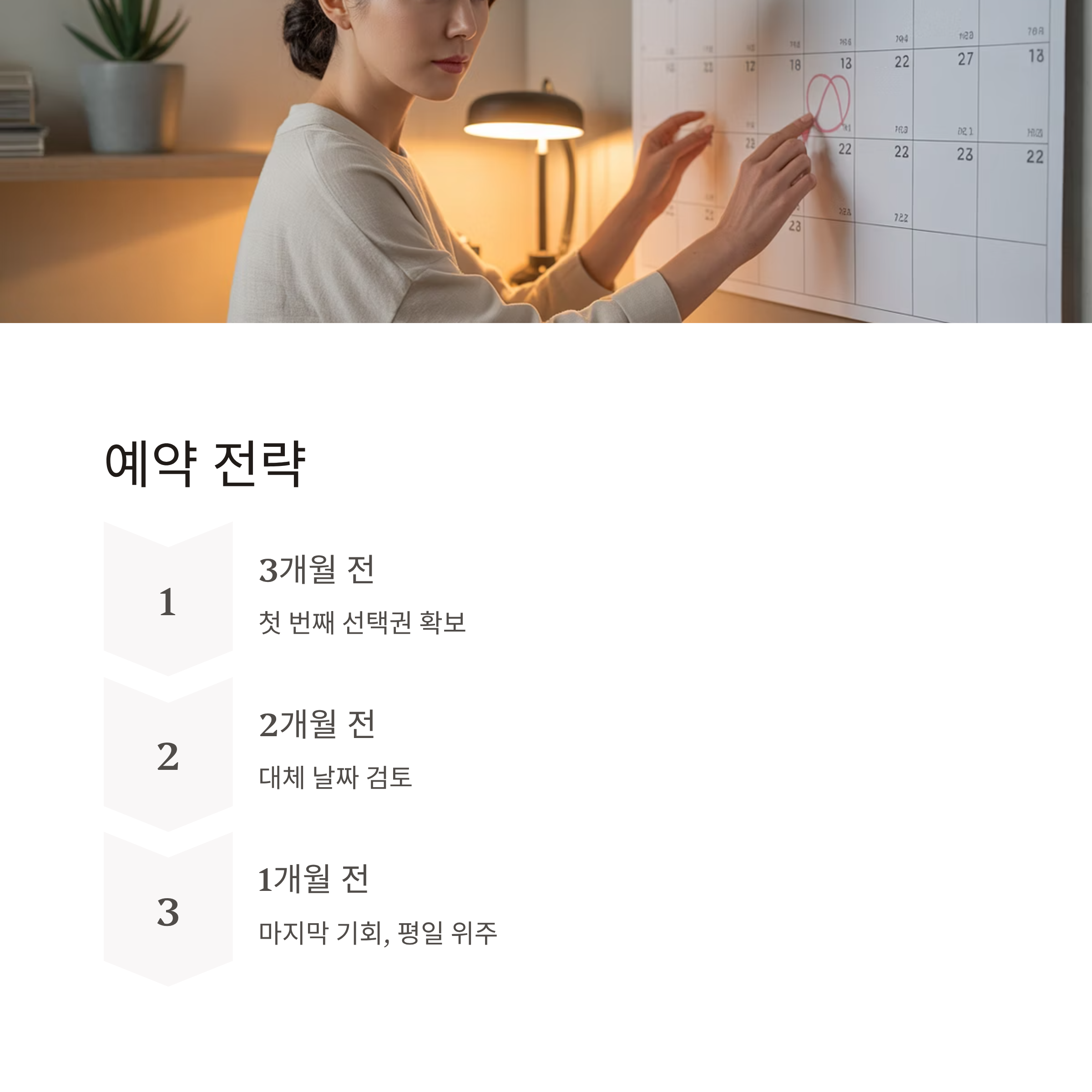가을이사 손없는날 이삿짐센터 예약 하기