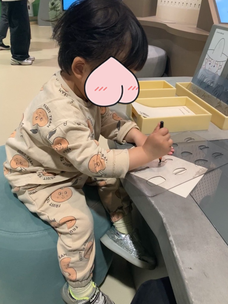 마음을 이어요3