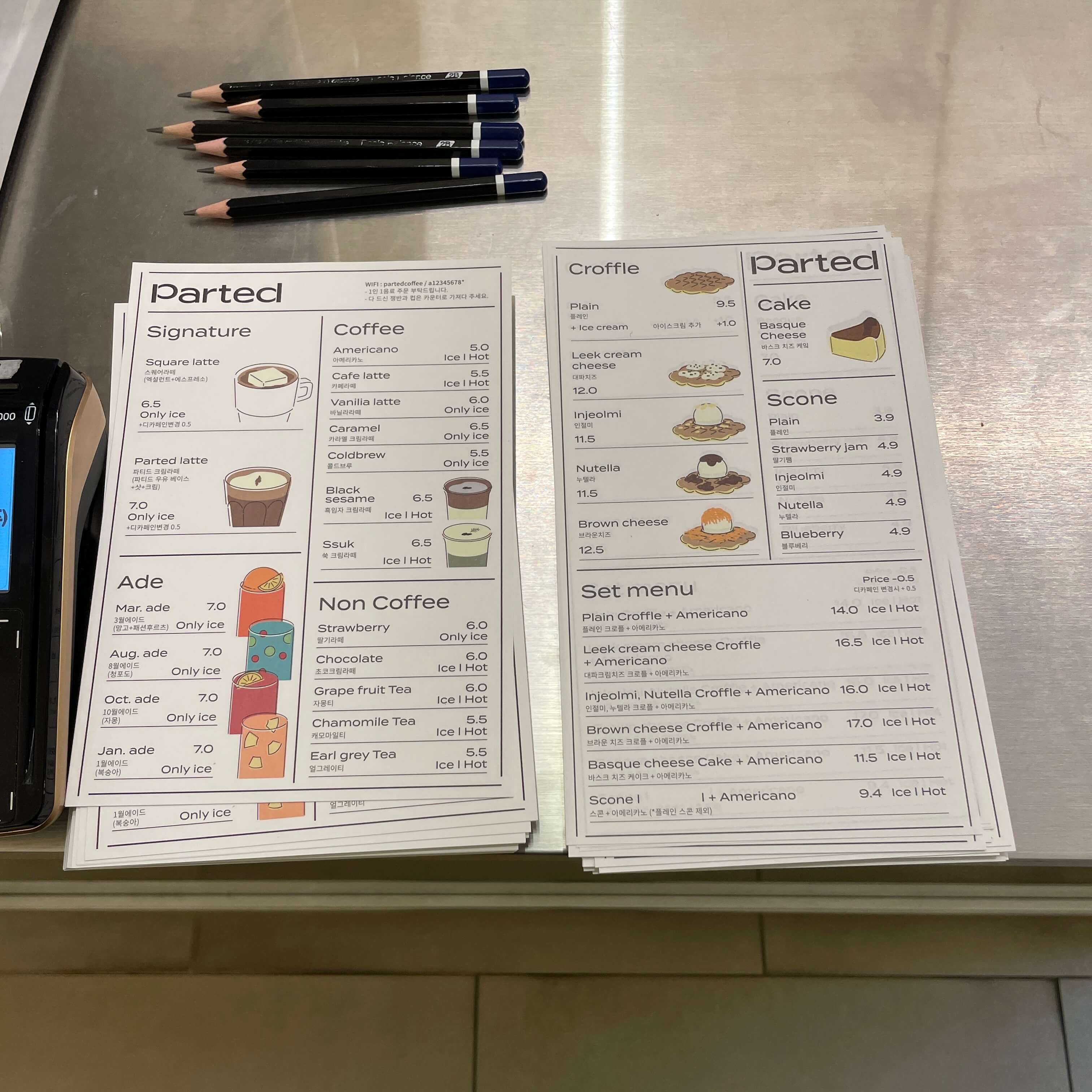카페-파티드-메뉴판
